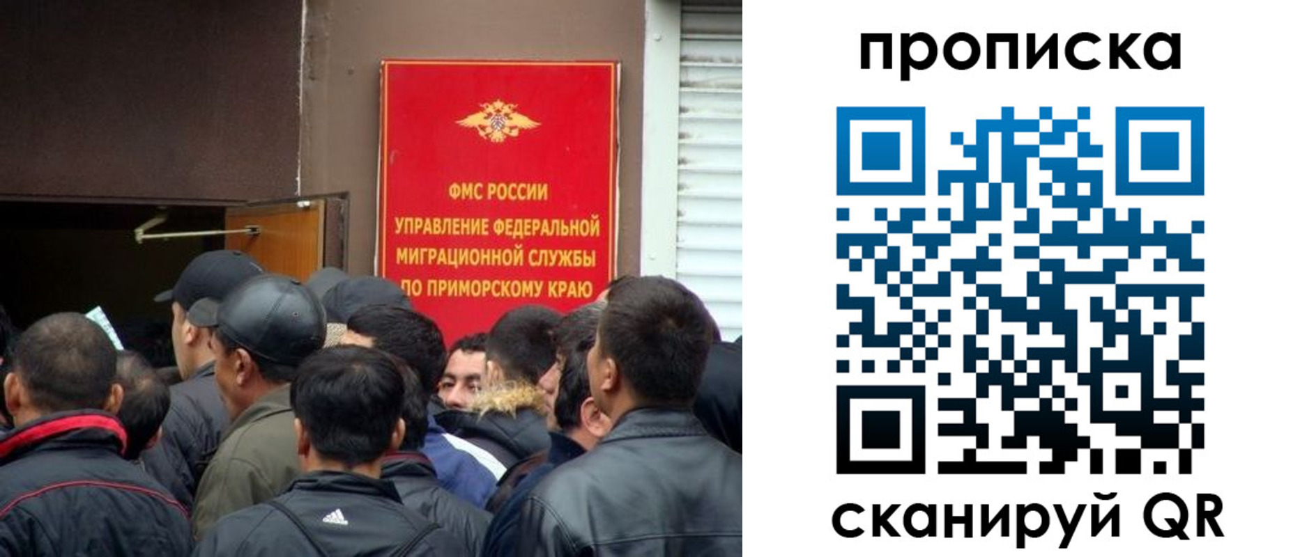 временная регистрация гарантия в Новоульяновске